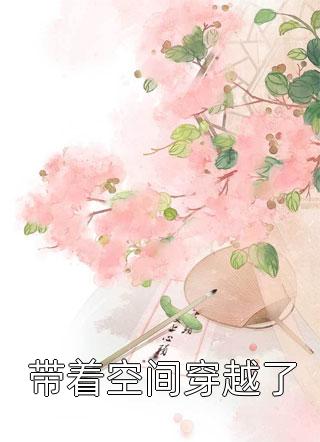 精品阅读神之兽灵使(张狂张狂)全本免费在线阅读_精品阅读神之兽灵使最新章节在线阅读