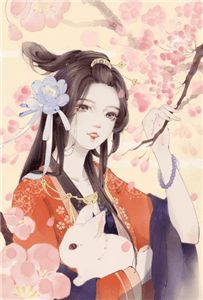 畅销书目白莲花师弟总想黑化