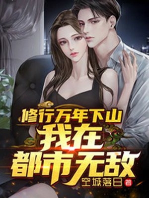 漫月无边(燕淮江宁月)全文在线阅读_(漫月无边)精彩小说