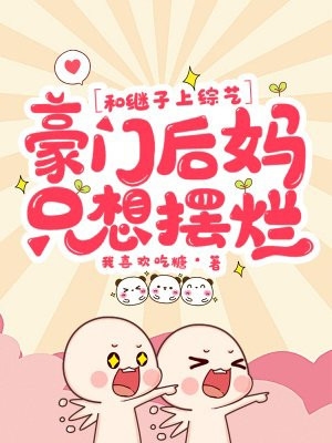 阮嫆慕景琛(离婚后，大佬对我虎视眈眈)全文免费在线阅读_离婚后，大佬对我虎视眈眈完整版免费在线阅读