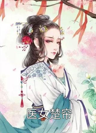 爆款热文王焱张宗赫（都市：弱者逆袭！从壕无人性开始）精彩试读_(都市：弱者逆袭！从壕无人性开始)最新章节免费在线阅读