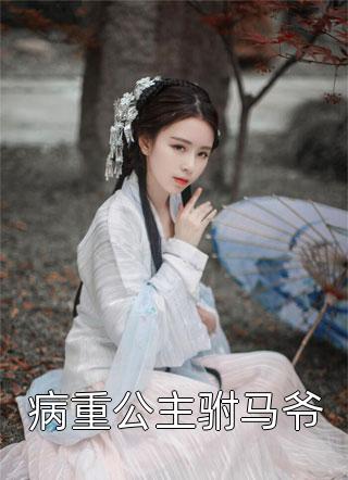 完整作品阅读召唤百万大军，女帝给我削苹果(杨洵李妙音)全文在线阅读_(完整作品阅读召唤百万大军，女帝给我削苹果)精彩小说