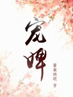 《七十年代小娇媳全文免费阅读清知许》温婉陆东平火爆新书_七十年代小娇媳全文免费阅读清知许(温婉陆东平)最新热门小说