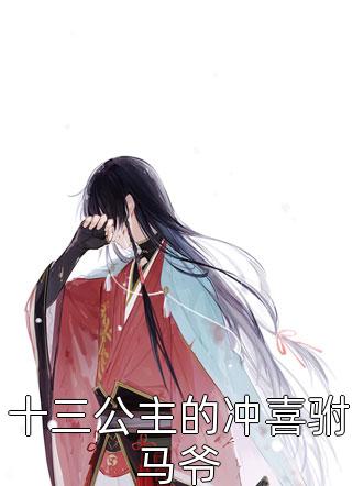 末世神话复苏,开局收大凶穷奇免费阅读完整作品阅读（陈默林殊）最新章节列表_陈默林殊)末世神话复苏,开局收大凶穷奇免费阅读完整作品阅读最新章节列表笔趣阁（末世神话复苏,开局收大凶穷奇免费阅读完整作品阅读）