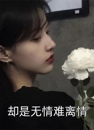 重生八零：被九个女儿团宠了（唐建成刘芳芳）完整版小说阅读_重生八零：被九个女儿团宠了全文免费阅读（唐建成刘芳芳）