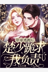 《炼剑魔之血，成巅峰战神全本小说》方辰苏婉儿全文免费在线阅读_《炼剑魔之血，成巅峰战神全本小说》全集阅读