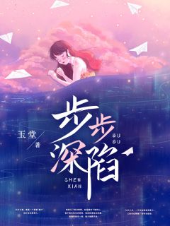 爆款热文《龙吞私子：从风水寻龙穴开始改命完整版》龙十八姜九萱今日阅读更新_《龙吞私子：从风水寻龙穴开始改命完整版》最新章节免费在线阅读