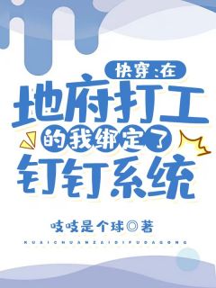 沈书元戚许(文章疯了禁欲将军被清冷侍郎强制爱)全集阅读_《文章疯了禁欲将军被清冷侍郎强制爱》全文免费阅读