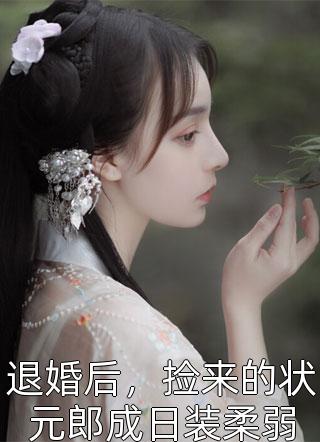 另辟蹊径