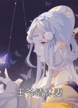 《沐苒纪阳黎霜》纪阳霜姐全文免费在线阅读_《沐苒纪阳黎霜》全集阅读